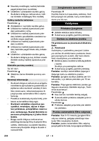 Страница 238