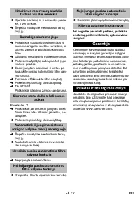 Страница 241