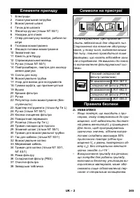 Страница 245