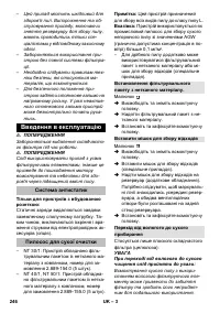 Страница 246