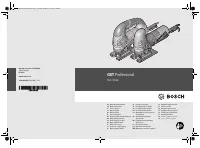 Bosch GST 90 E (060158G000)