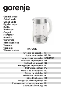 Gorenje K17GWE