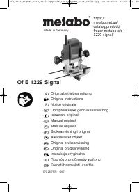 Metabo OF E 1229