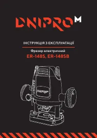 Dnipro-M ER-148SB