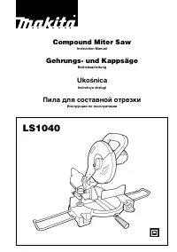 Makita LS1040