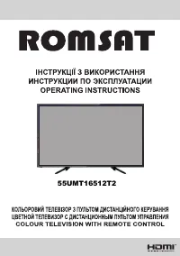 Romsat 55UMT16512T2