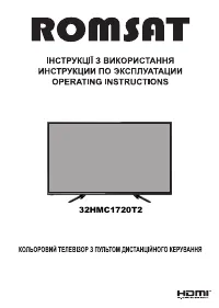 Romsat 24HMC1720T2
