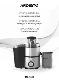 Ardesto JEG-1000