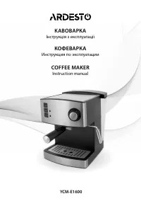 Ardesto YCM-E1600
