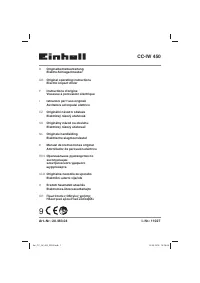 Einhell CC-IW 450 (2048304)