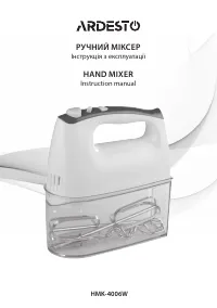 Ardesto HMK-4006W