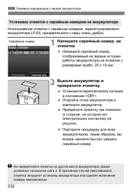 Page 214