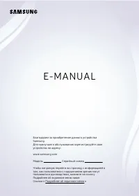 Samsung 65TU8500 (UE65TU8500UXUA)