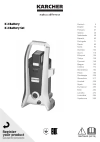 Karcher K2 Battery(1.117-200.0)