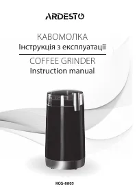Ardesto KCG-8805
