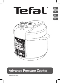Tefal CY621