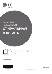 Hotpoint-Ariston FH 5