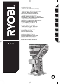 Ryobi R18TR-0