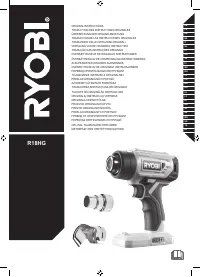 Ryobi R18HG-0