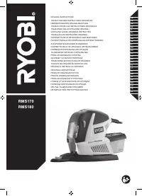 Ryobi RMS180-S