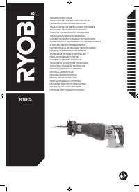 Ryobi R18RS-0 (5133002637)