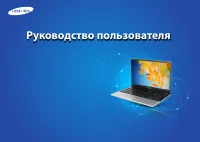 Samsung NP300E5A-A06