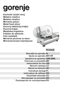 Gorenje R506E