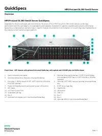 HP DL380 Gen10 (P02462-B21)
