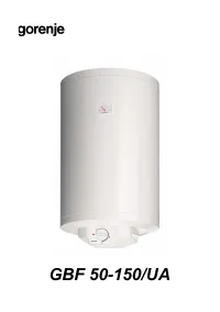 Gorenje GBF 80