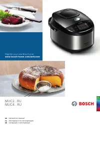 Bosch MUC22B42RU