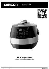 Sencor SPR4000BK