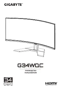 Gigabyte G34WQC