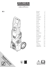 Karcher K3 Power Control (1.676-100.0)