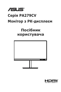 Asus ASUSArt PA279CV (90LM06M1-B01170)