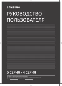 Samsung 32T5300 (UE32T5300AUXUA)