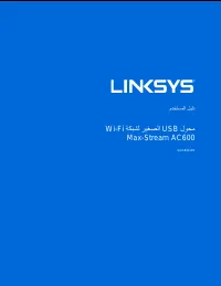 Linksys WUSB6100M (WUSB6100M-EU)