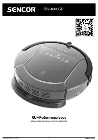 Sencor SRV4000GD