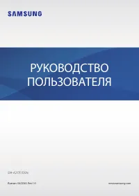 Samsung A21s