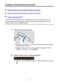 Page 203