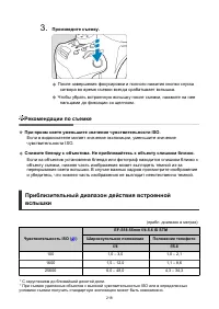 Page 204