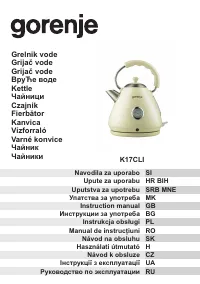 Gorenje K17CLBK