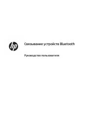 HP 2CE30AA