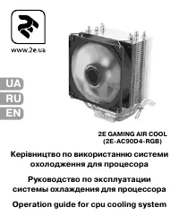 2E AC90D4