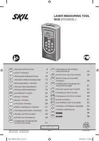 Skil 530