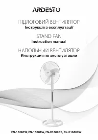 Ardesto FN-R1608RW