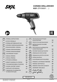 Skil 6221 (F0156221LA)