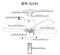 Flynama DJCF52143