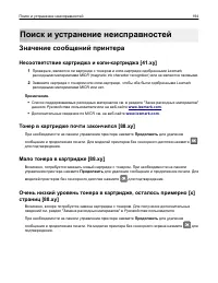 Page 194