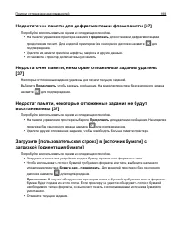 Page 199