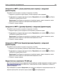 Page 201